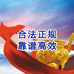 长洲讨账公司