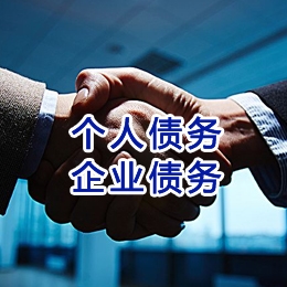 长洲追债公司